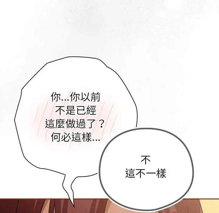 第95話