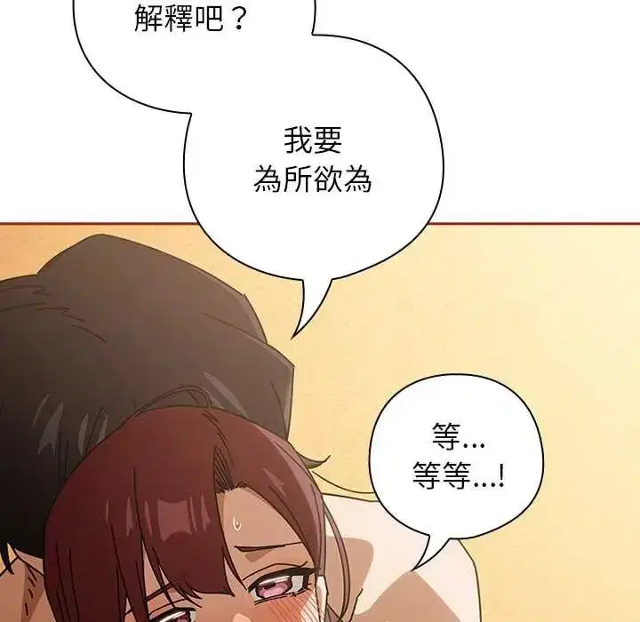 第95話