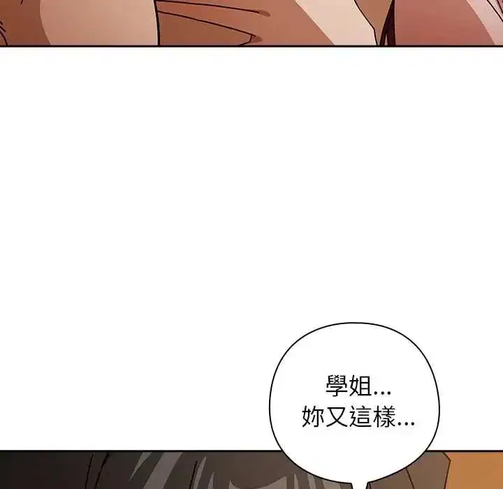 第95話