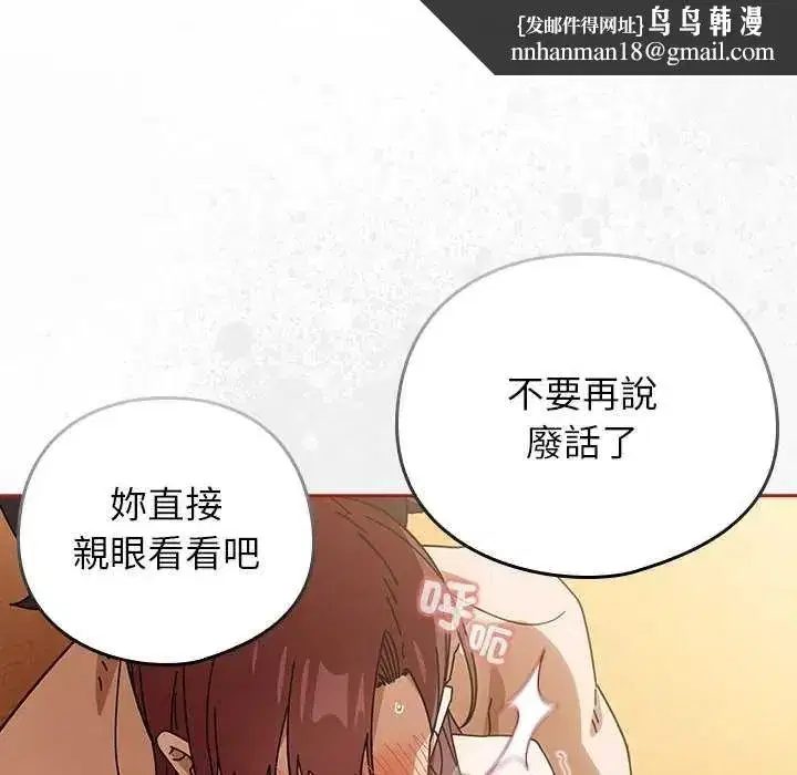 第95話