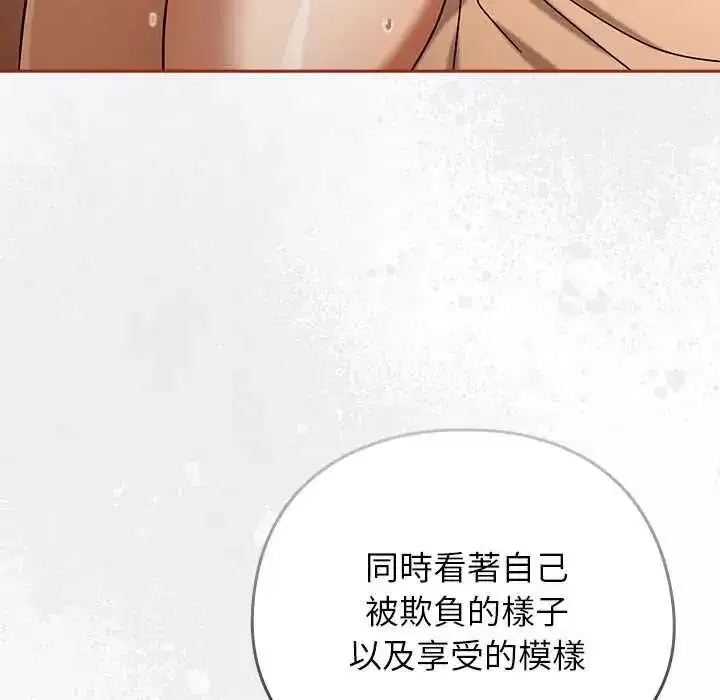 第95話