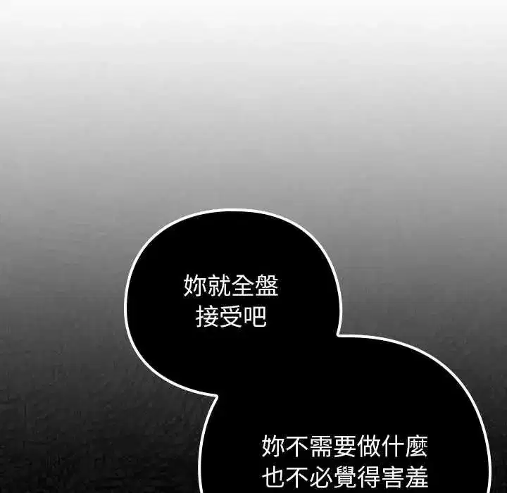 第95話