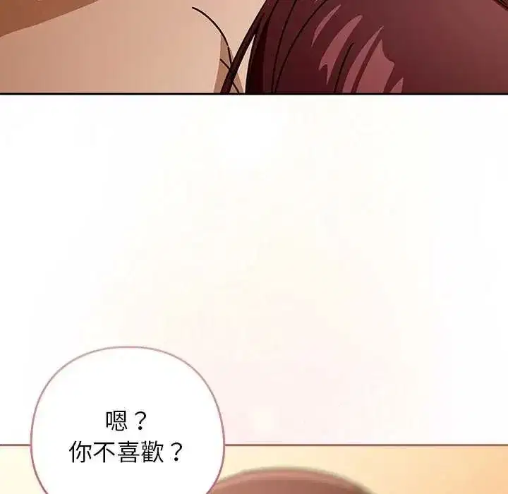 第95話