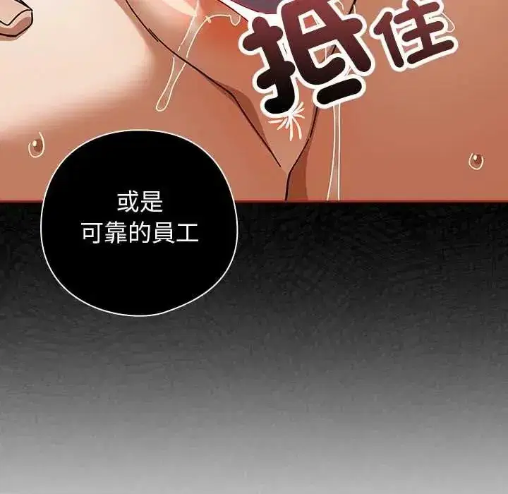 第95話