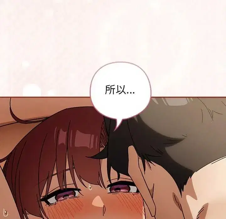 第96話