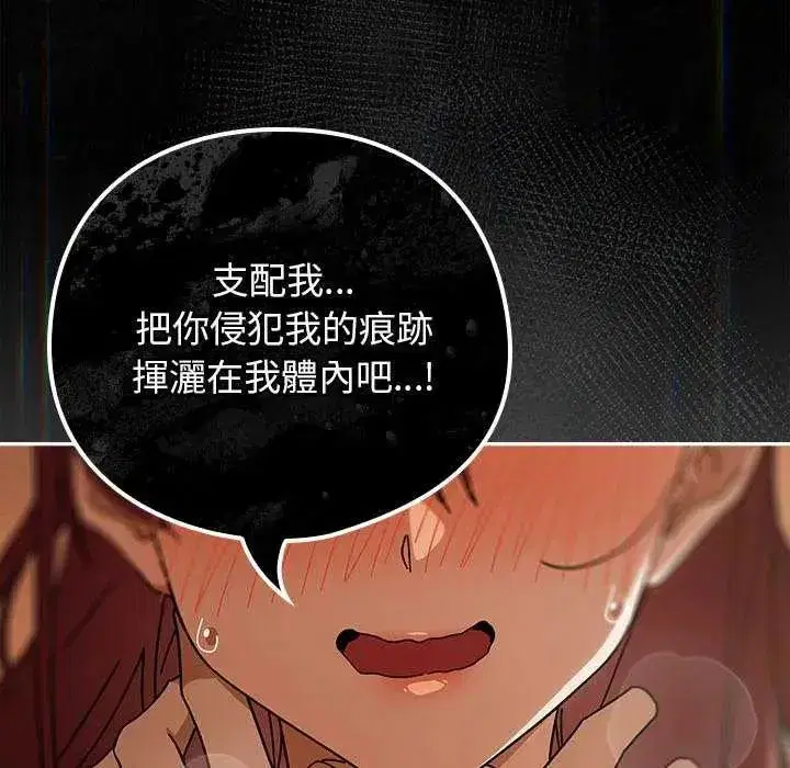 第96話
