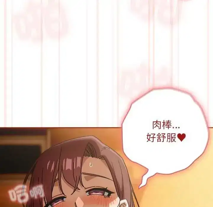 第96話
