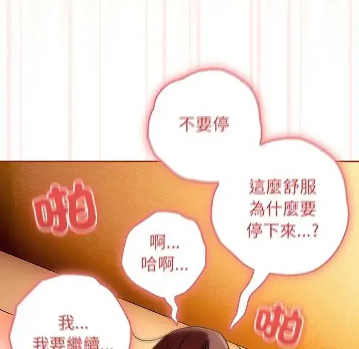 第96話