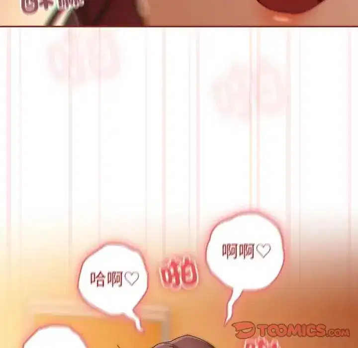 第96話