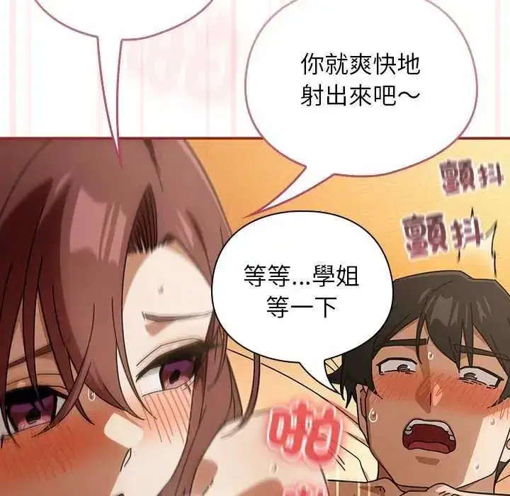 第96話