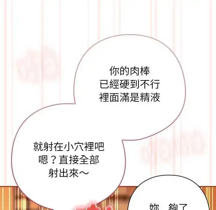 第96話