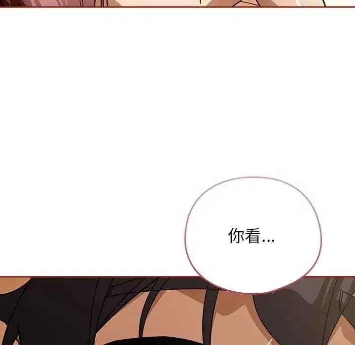 第96話