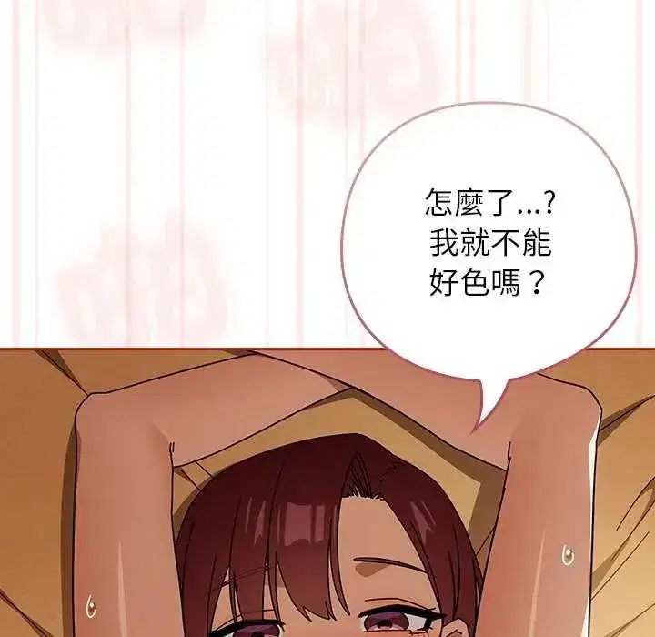 第96話