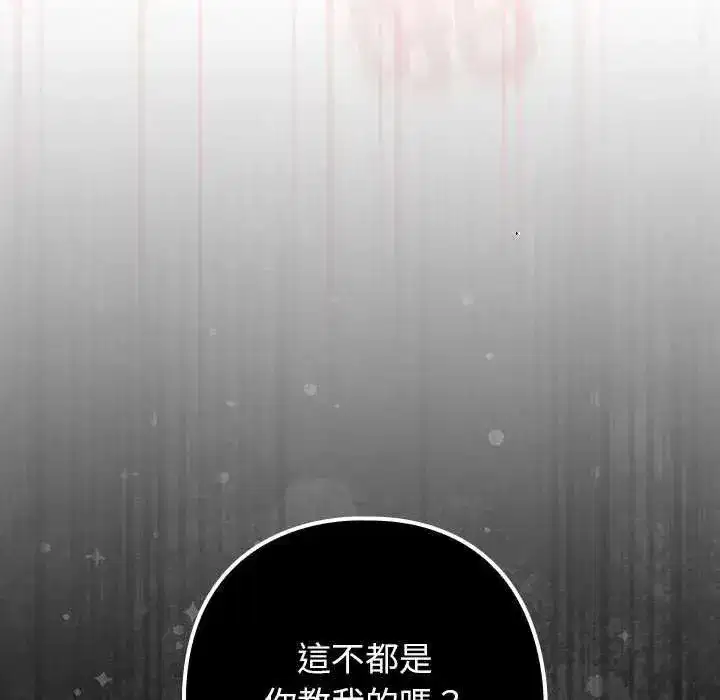 第96話