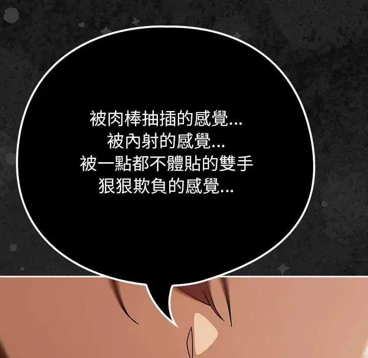 第96話