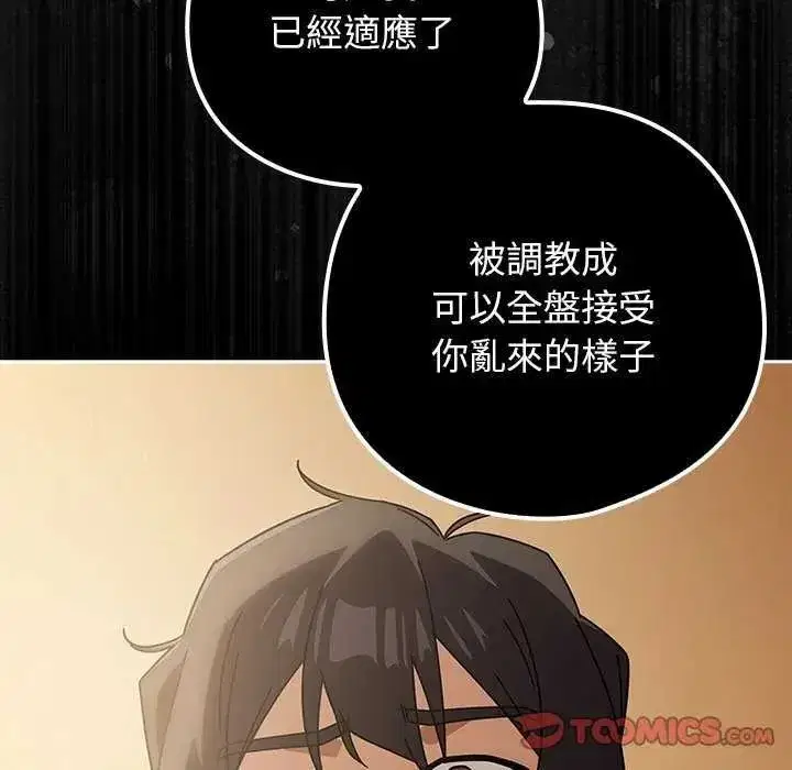 第96話