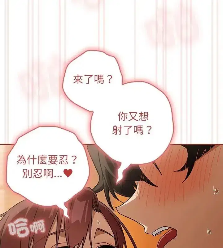 第97話