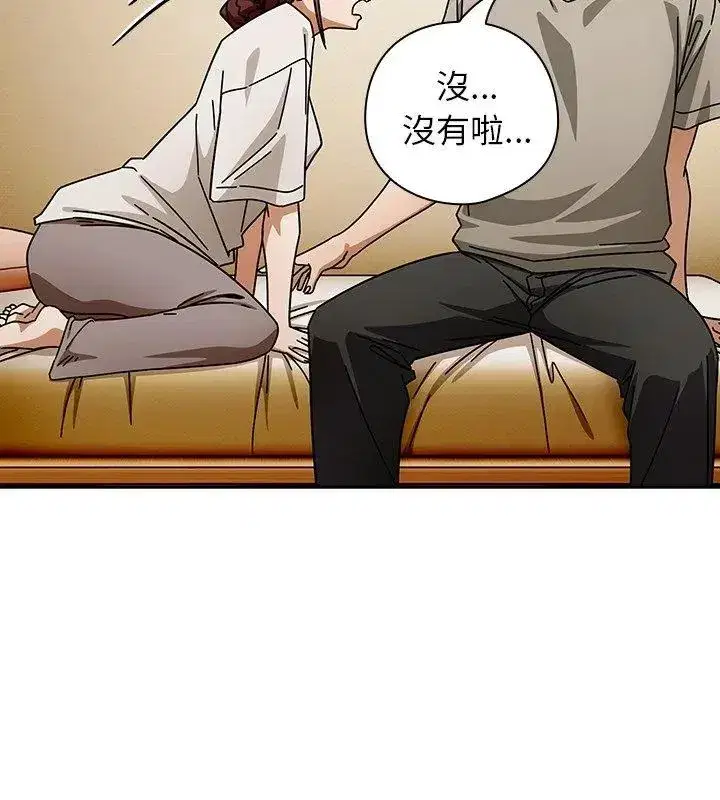 第97話