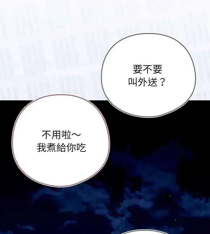 第97話