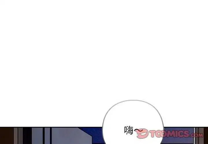 第97話
