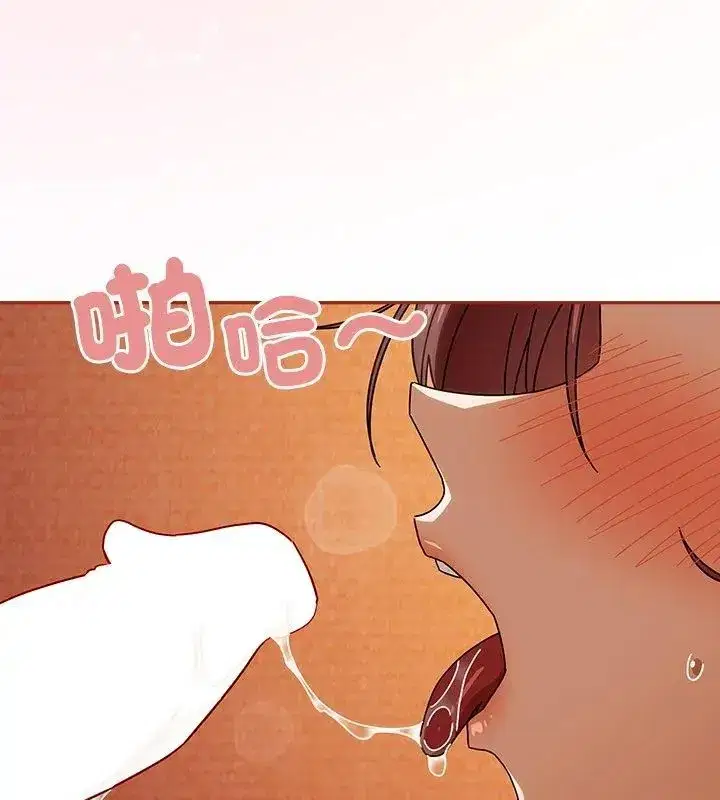 第97話