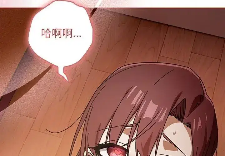 第97話