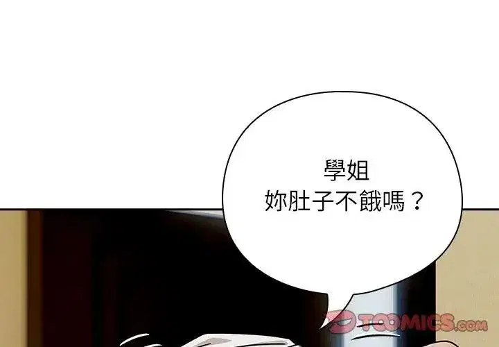 第97話