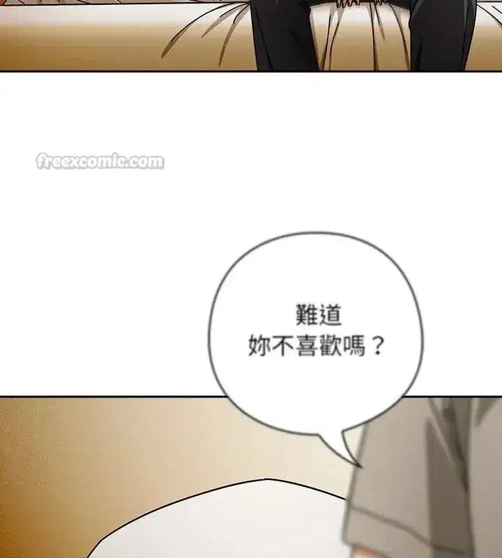 第97話