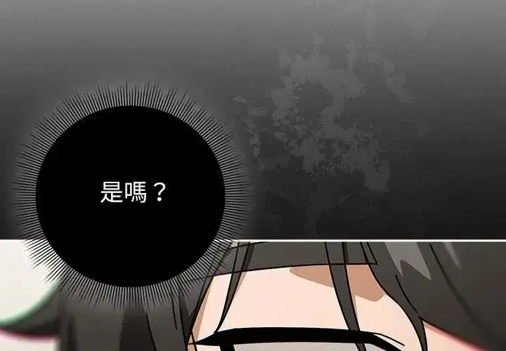 第97話
