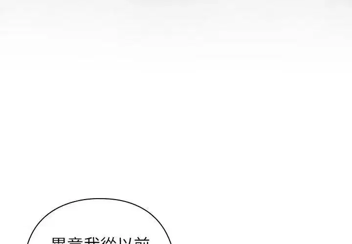 第98話