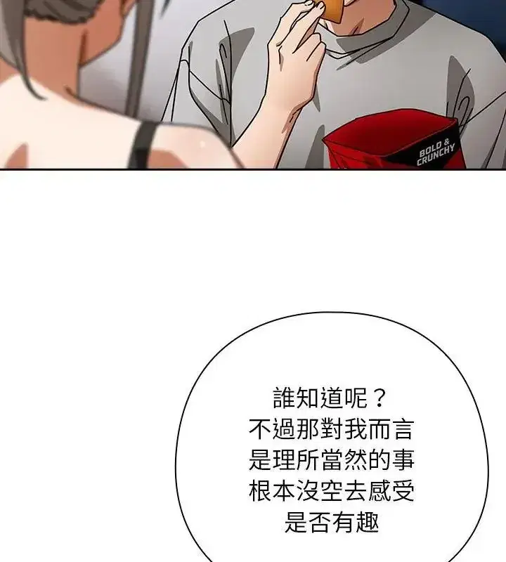 第98話