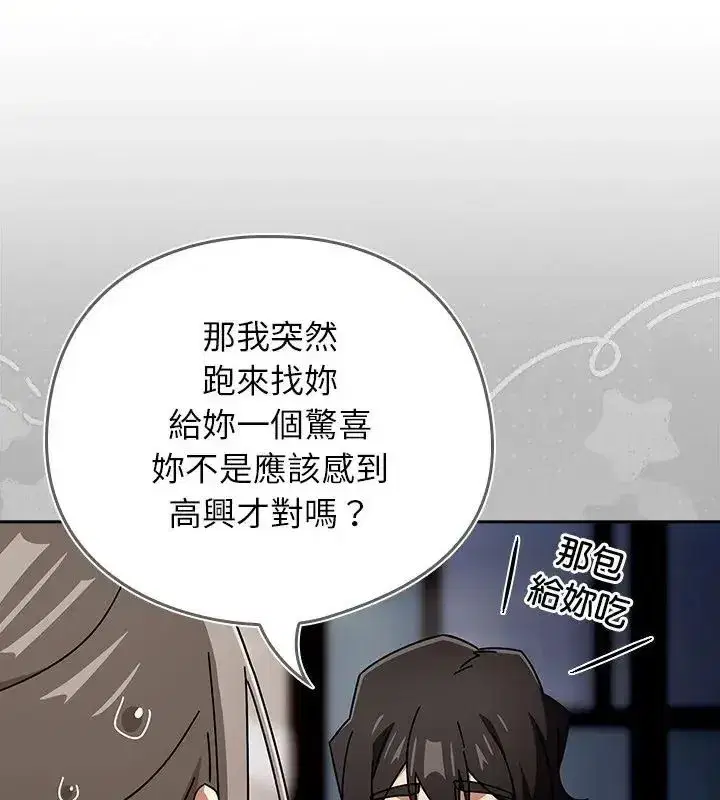 第98話