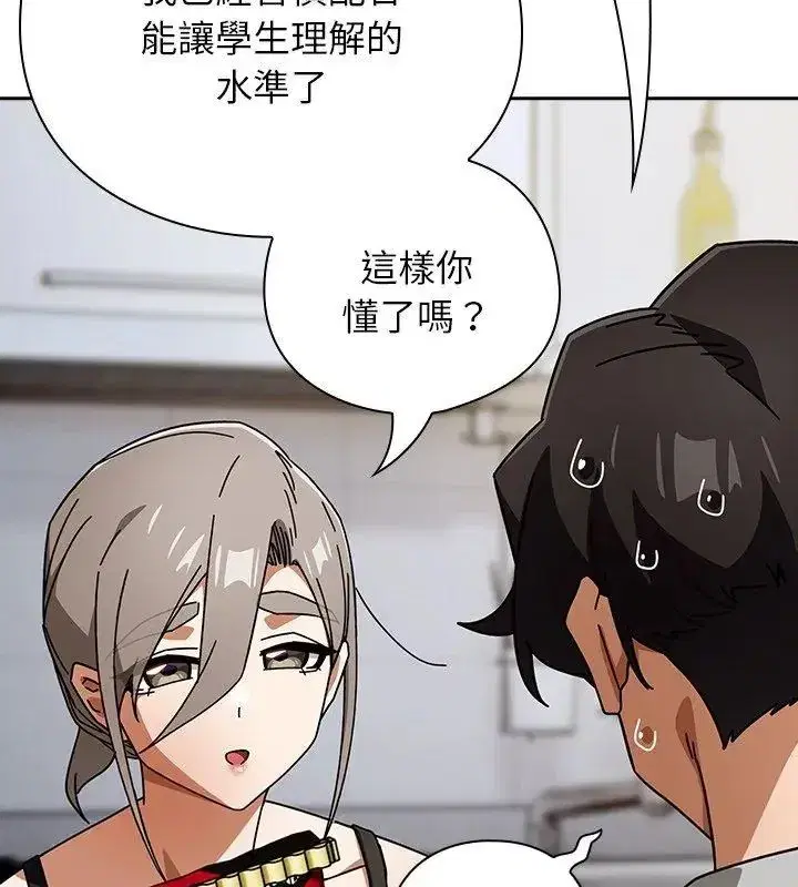 第98話