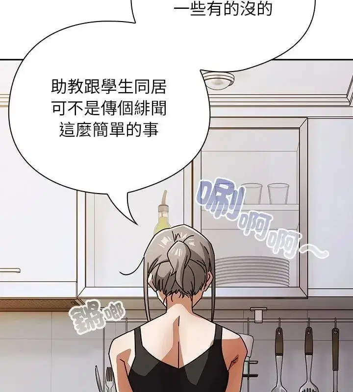 第98話