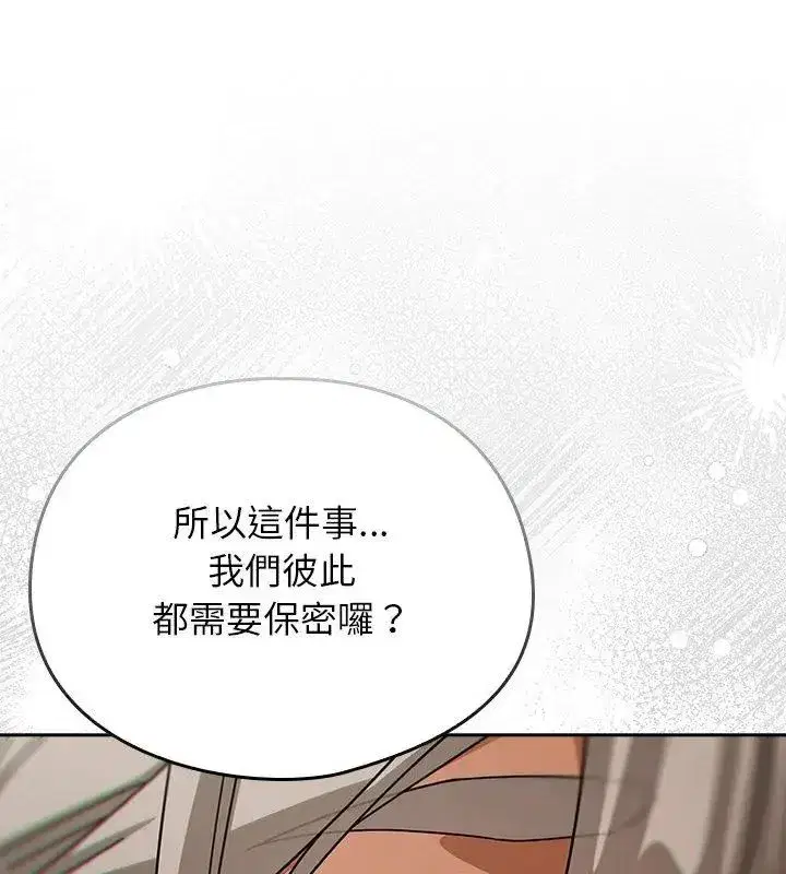 第98話
