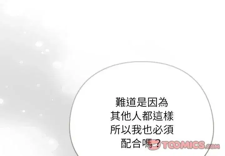 第98話
