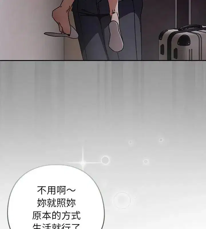 第98話