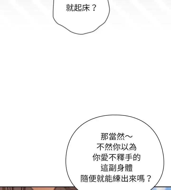 第98話