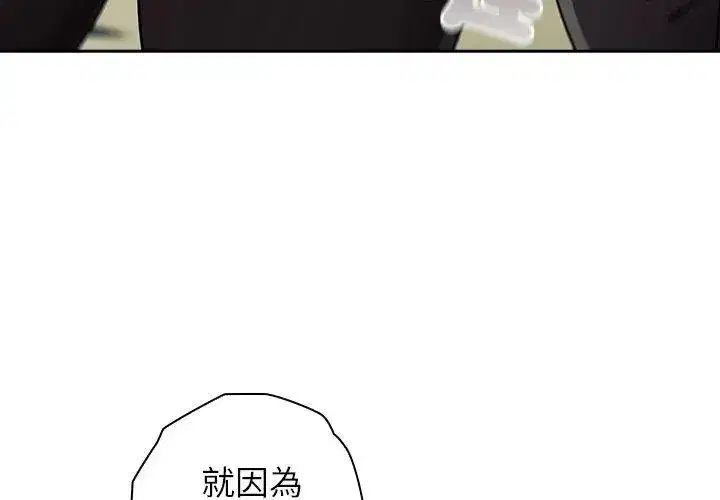 第98話