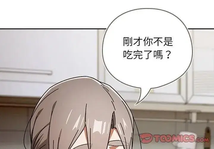 第98話