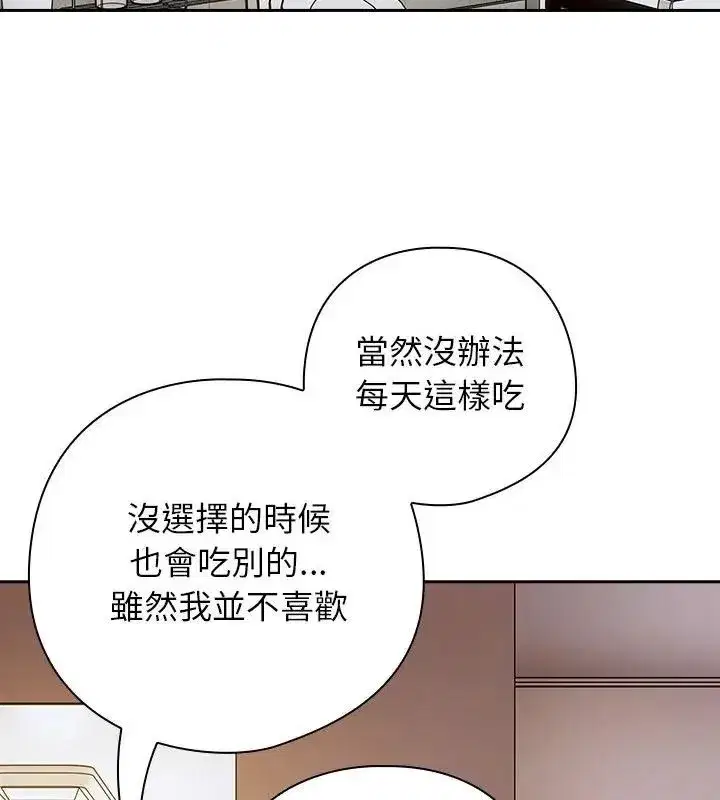 第98話