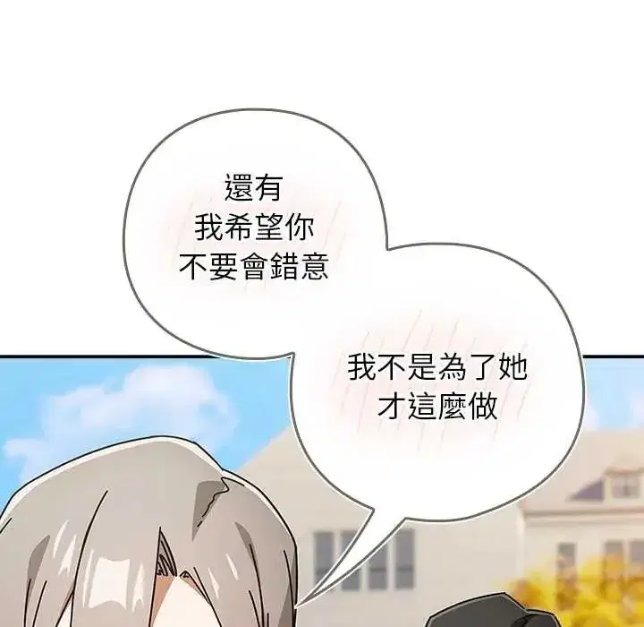 第99話