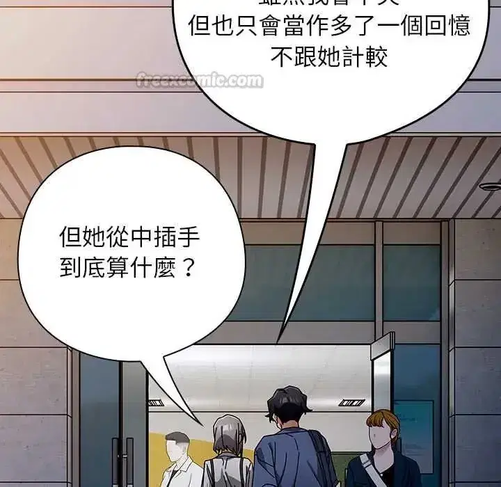 第99話