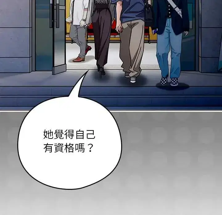 第99話