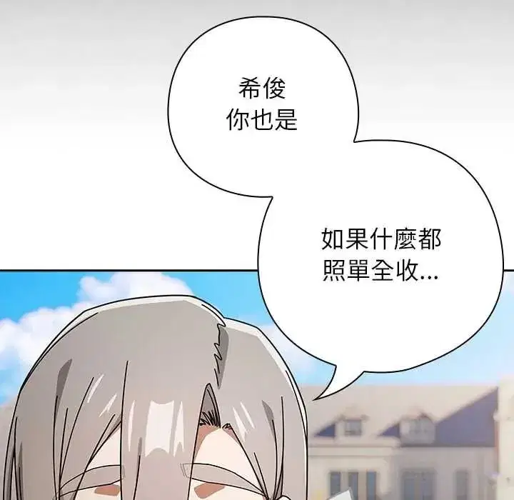 第99話