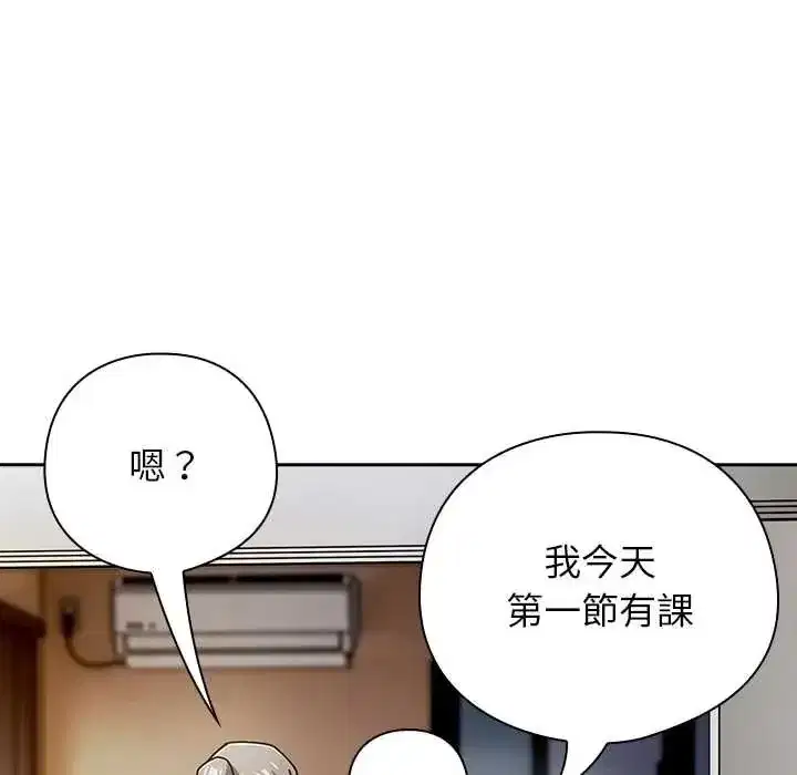 第99話