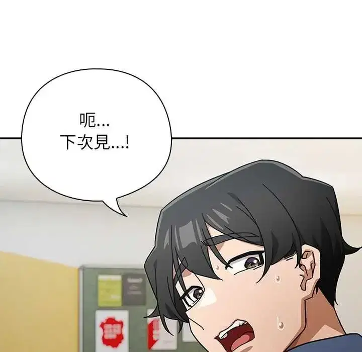 第99話