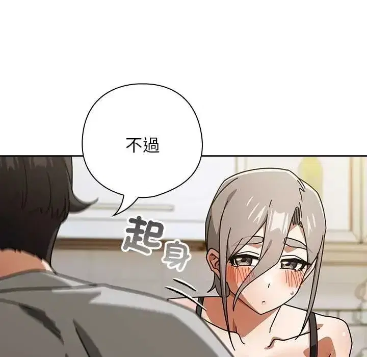 第99話