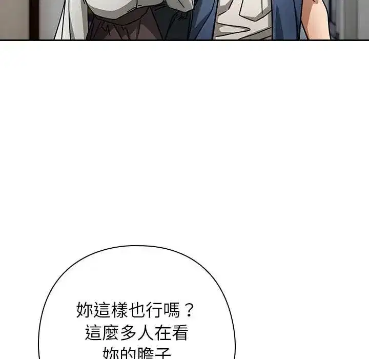 第99話