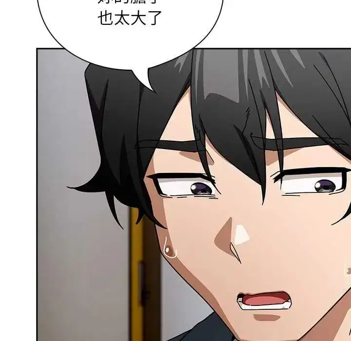 第99話